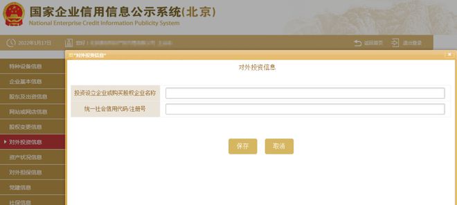 这个新变化要知晓！新一年企业年报报送开始了！手把手操作指南奉