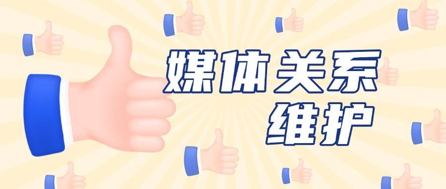 |利来利往两句话怎么讲的企业新闻推广的黄金法则：从撰写到发布