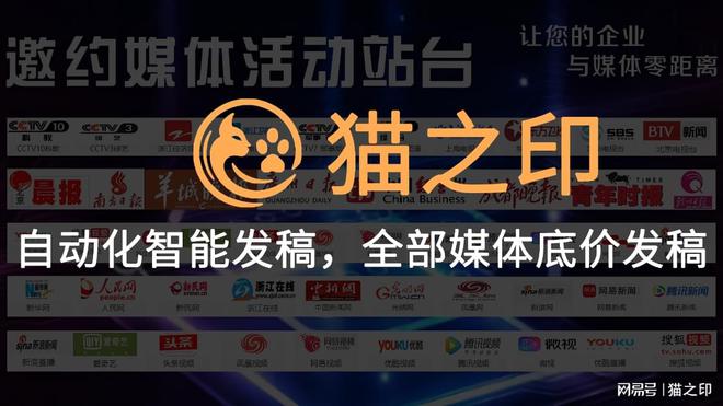 如何给中央电视台投稿