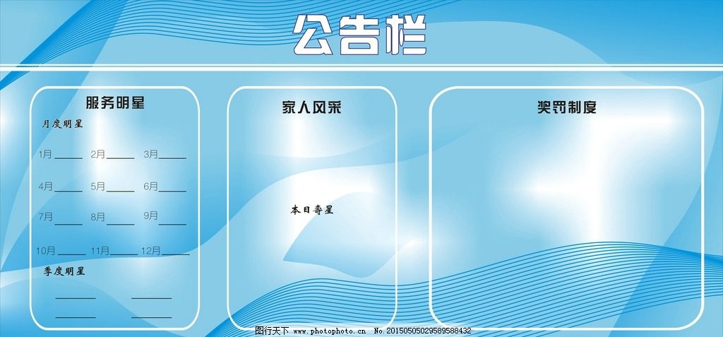|彩神vii官网2023年2月12日上市公司公告：重磅投资与