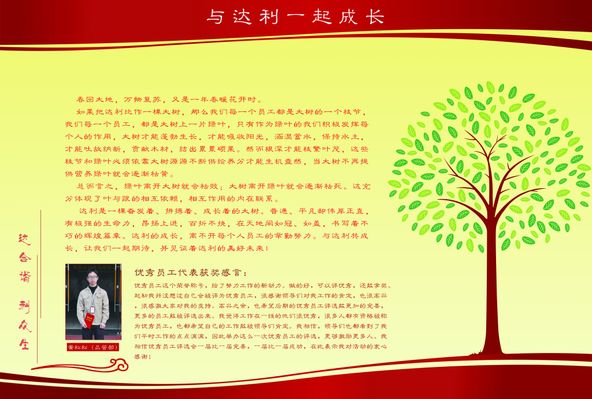 深市上市公司公告（3月14日）