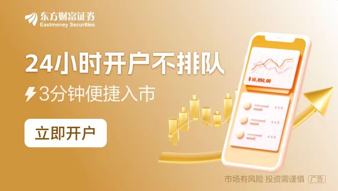 1月6日晚间沪深上市公司重大事项公告最新快递